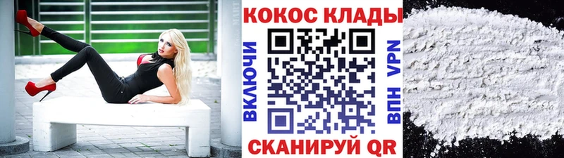 КОКАИН 99%  Заозёрный 