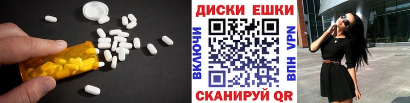 mega ТОР  хочу наркоту  Заозёрный  Экстази XTC 
