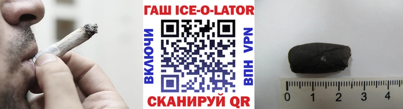 ГАШ Premium  Заозёрный 