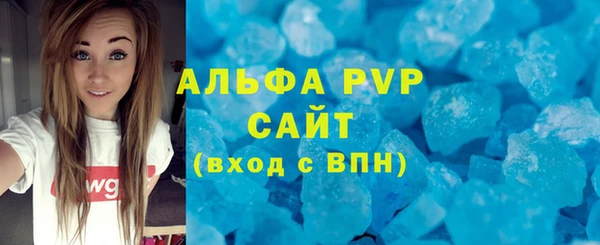 а пвп мука Алзамай