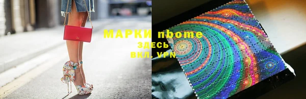 ПСИЛОЦИБИНОВЫЕ ГРИБЫ Алексеевка