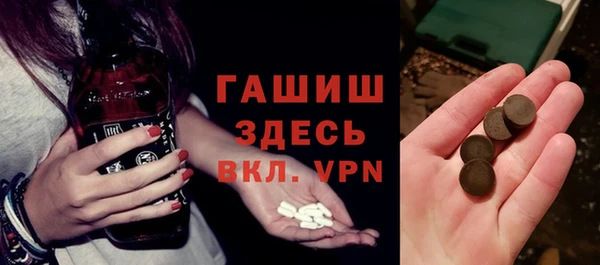 ПСИЛОЦИБИНОВЫЕ ГРИБЫ Алексеевка