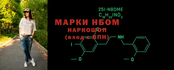 ПСИЛОЦИБИНОВЫЕ ГРИБЫ Алексеевка