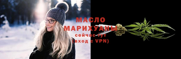 марихуана Алексин