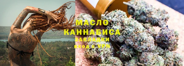 марихуана Алексин