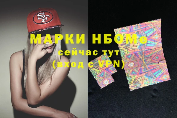 амфетамин Абдулино