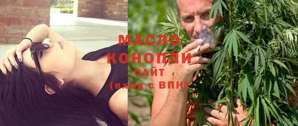 марихуана Алексин