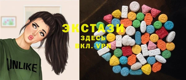 ПСИЛОЦИБИНОВЫЕ ГРИБЫ Алексеевка