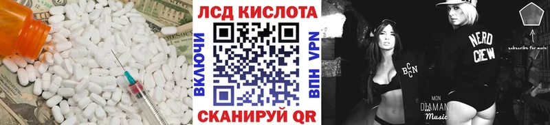 omg маркетплейс  Заозёрный  ЛСД экстази ecstasy 