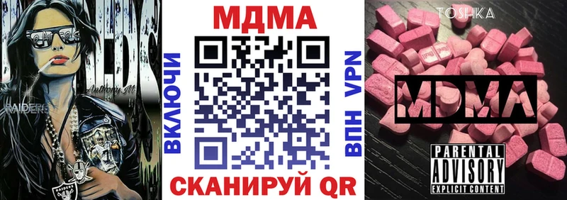 MDMA Molly  kraken зеркало  Заозёрный 