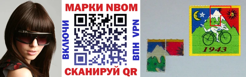 наркота  KRAKEN сайт  Наркотические марки 1500мкг  Заозёрный 